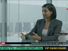 20AI_vtr2_n20250722_v1 (צילום: חדשות)
