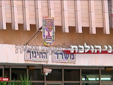 20hamevakerAA_vtr2_n20250722_v1 (צילום: חדשות)