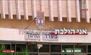 20hamevakerAA_vtr2_n20250722_v1 (צילום: חדשות)