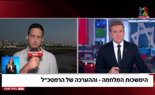 20himashcut_vtr2_n20250722_v1 (צילום: חדשות)