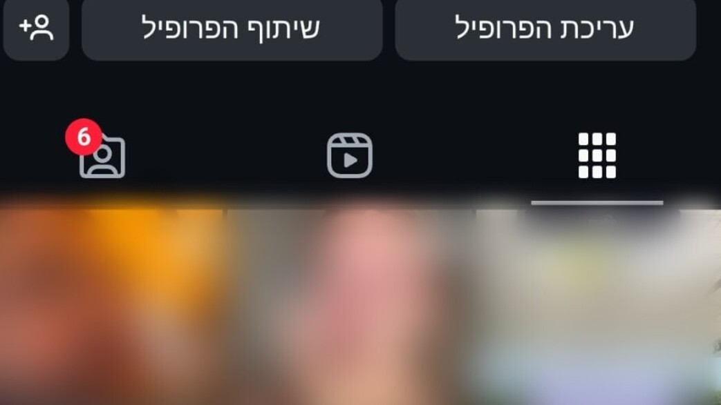 פרופיל אינסטגרם, אילוסטרציה
