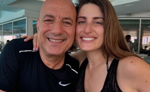 דנה ואילון זרמון (צילום: מתוך אינסטגרם)