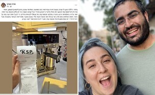 שירה חברוני ופוסט ההונאה שעלה בשמה (צילום: פרטי, פייסבוק)
