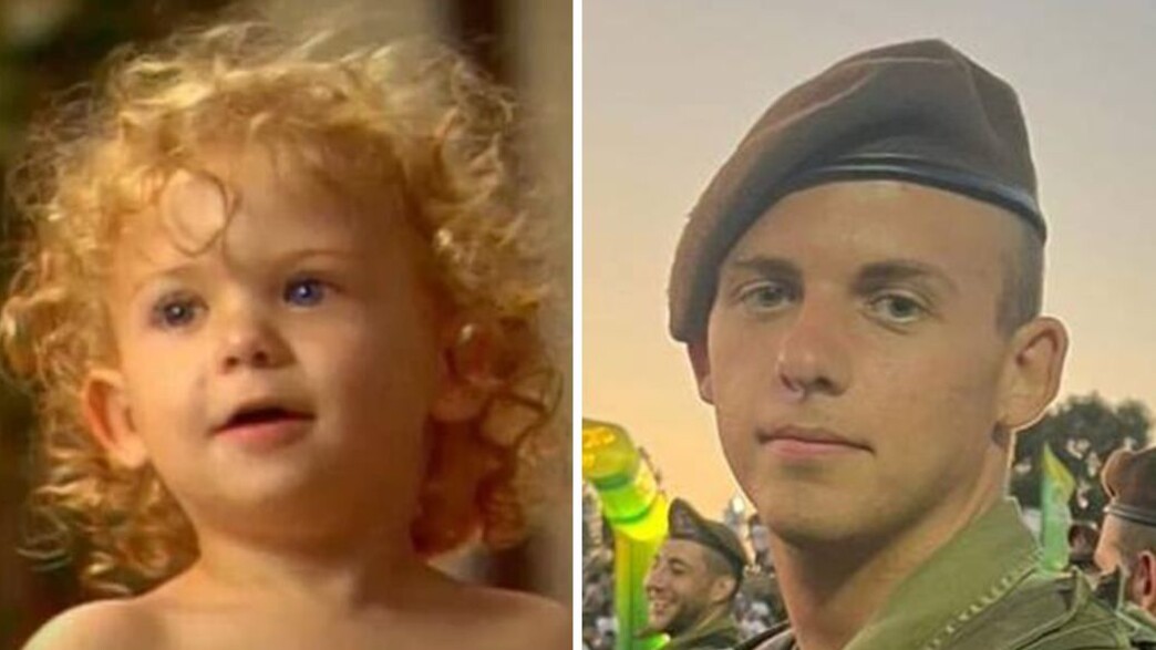 סמ"ר עמית כהן ז"ל, האגיס סמ"ר עמית כהן ז"ל, האגיס