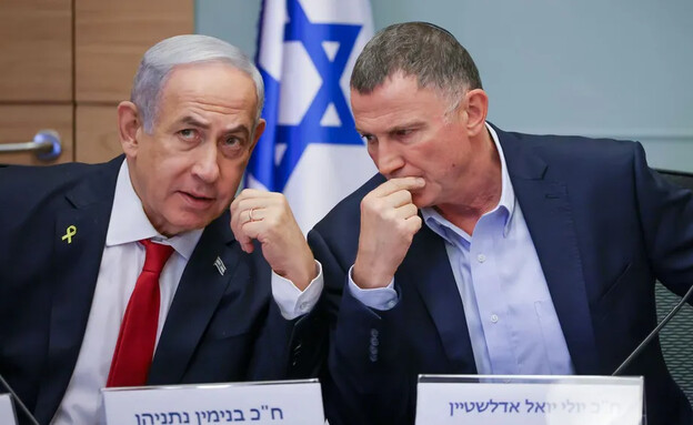בנימין נתניהו, יולי אדלשטיין (צילום: נועם מושקוביץ, דוברות הכנסת)
