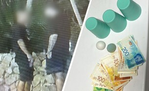 בני נוער מפעילים בתי הימורים (צילום: דוברות המשטרה)