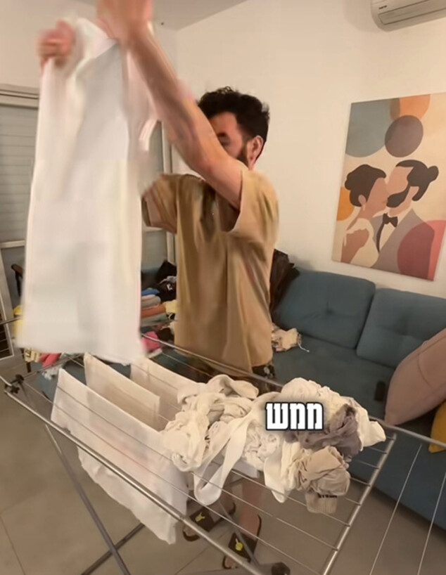 לירן כץ מקפל לירן כץ מקפל