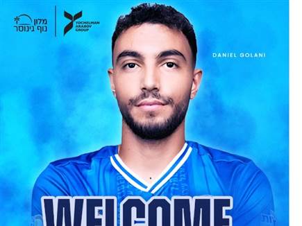 sportFive1580012 (צילום: ספורט 5)