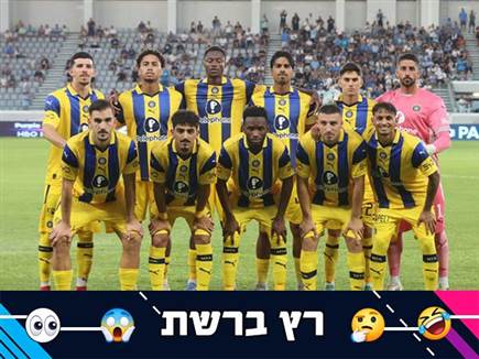 (האתר הרשמי של מכבי ת"א) (האתר הרשמי של מכבי ת"א)