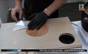 19asakim_vtr2_n20250725_v1 (צילום: חדשות)