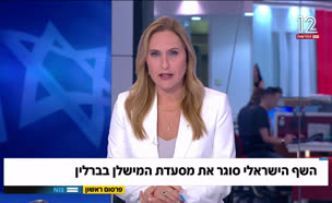 19chef_vtr2_n20250725_v1 (צילום: חדשות)