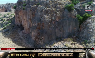 20heros_vtr2_n20250725_v1 (צילום: חדשות)