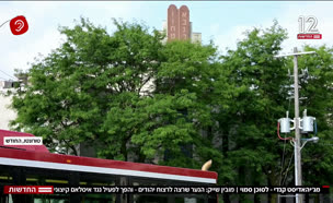 20jihadist_vtr2_n20250725_v1 (צילום: חדשות)