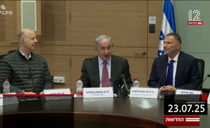 20kot_vtr2_n20250725_v1 (צילום: חדשות)