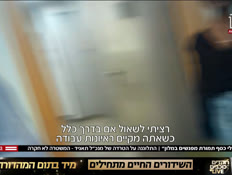 20matrid_vtr2_n20250725_v1 (צילום: חדשות)