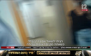 20matrid_vtr2_n20250725_v1 (צילום: חדשות)