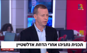 20segalyuli_vtr2_n20250725_v1 (צילום: חדשות)