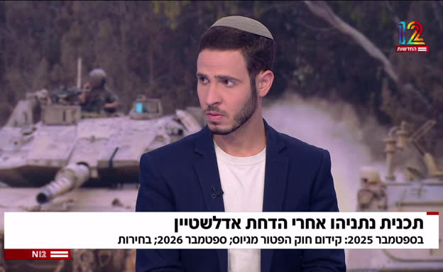אכיפת צווי הגיוס מתקרבת