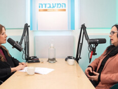 המעבדה - פרק 2