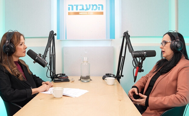 המעבדה - פרק 2