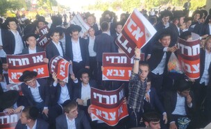 הפגנת הפלג הירושלמי בבני ברק בכביש 4 (צילום: שמעון ברוך , TPS)