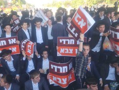 הפגנת הפלג הירושלמי בבני ברק בכביש 4 (צילום: שמעון ברוך , TPS)