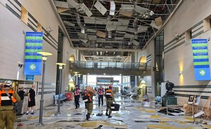 ההרס בסורוקה אחרי פגיעת הטיל (צילום: כבאות והצלה לישראל מחוז מרכז)