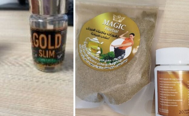 מוצרי ההרזיה נטולי הפיקוח מוצרי ההרזיה נטולי הפיקוח