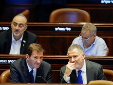 יולי אדלשטיין ובועז ביסמוט (צילום: נועם מושקוביץ, דוברות הכנסת)