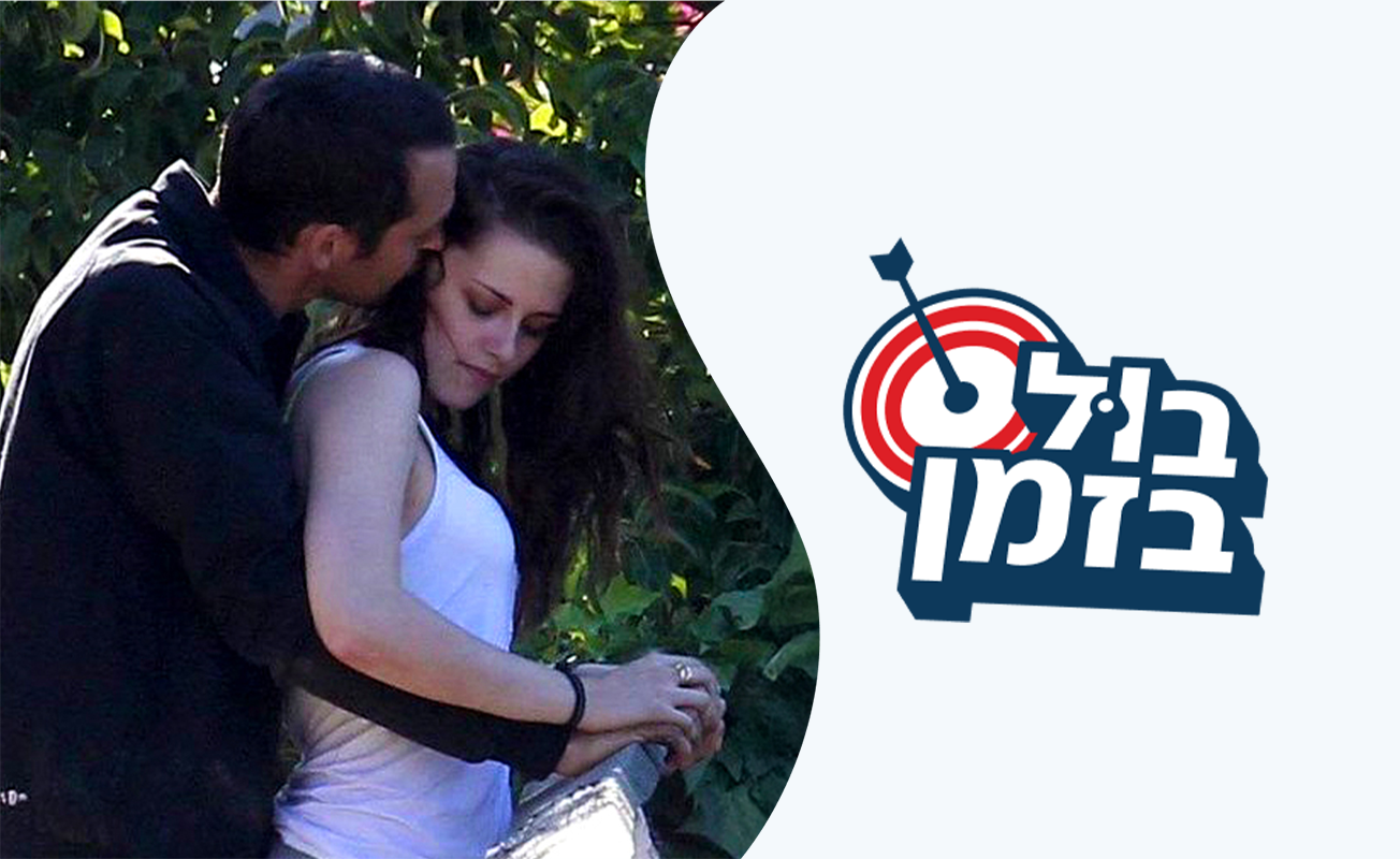 בול בזמן