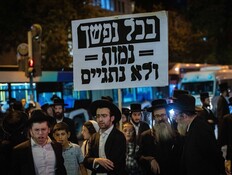 פרסום ראשון: המכתב החריף באוצר - נגד חוק הפטור מגיוס