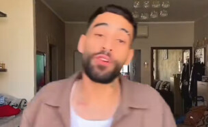 נתנאל דהאן (צילום: TikTok)