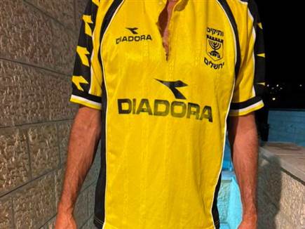 (מתוך הפייסבוק של אופיר שמואלי) (מתוך הפייסבוק של אופיר שמואלי)