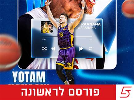 (צילום: מאור אלקסלסי)