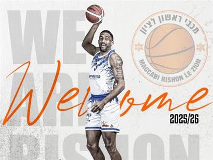 (מכבי ראשון לציון)