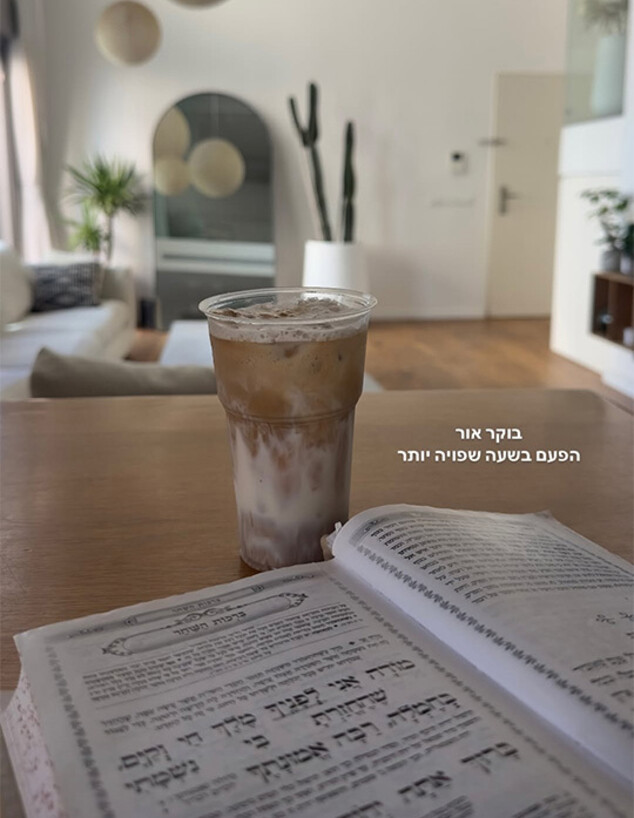 טליה עובדיה מציצים טליה עובדיה מציצים