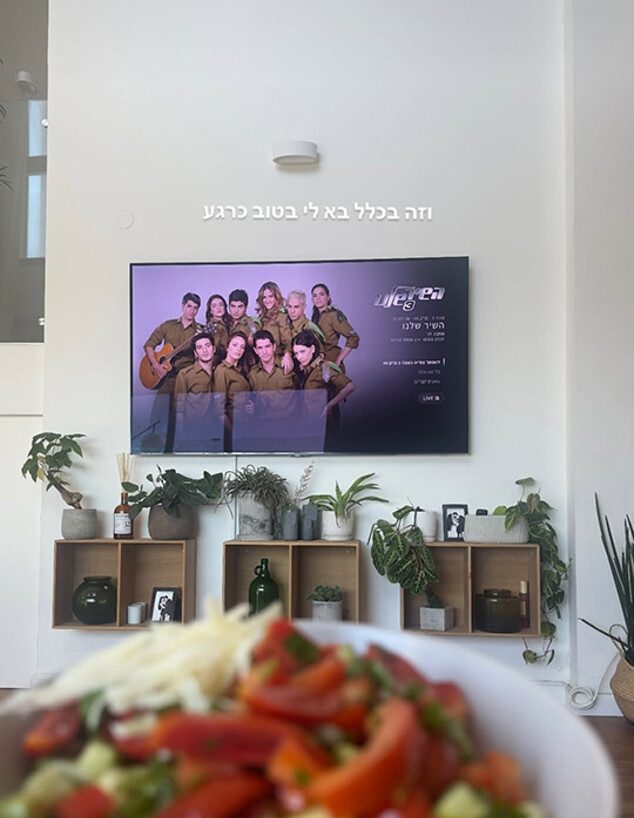 טליה עובדיה מציצים טליה עובדיה מציצים