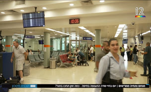19menacem_vtr2_n20250724_v1 (צילום: חדשות)