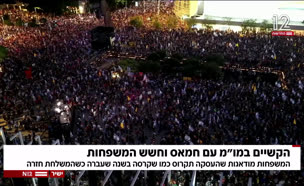 20hashash_vtr2_n20250724_v1 (צילום: חדשות)
