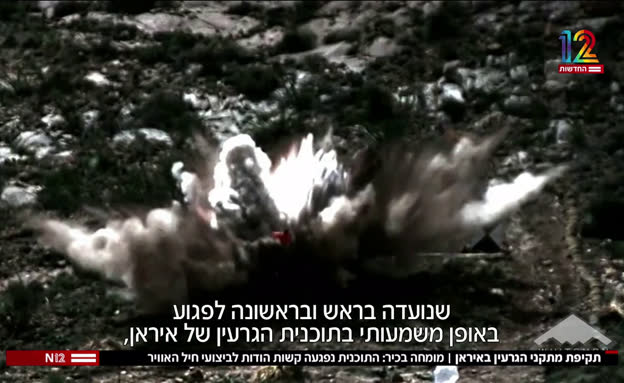 מומחה בכיר: תוכנית הגרעין של איראן נפגעה קשות