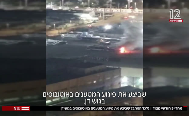 לאחר 5 חודשים: המצוד אחר המחבל מגוש דן נגמר