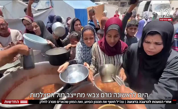 אחרי הטענות להרעבה: צה