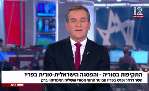 20sirya_vtr2_n20250724_v1 (צילום: חדשות)