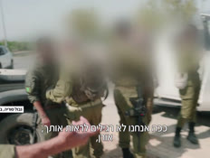 20smadga_vtr2_n20250724_v1 (צילום: חדשות)
