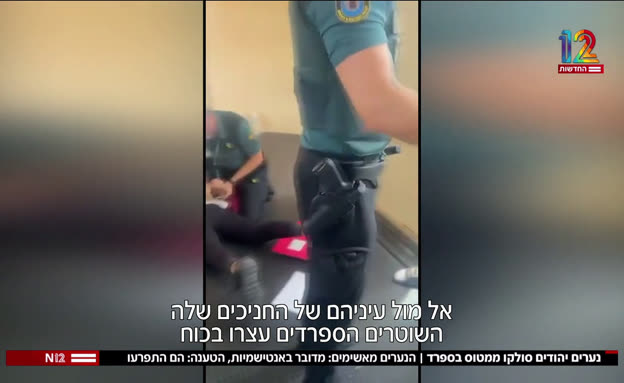 אנטישמיות בספרד: ילדים יהודים גורשו מטיסה