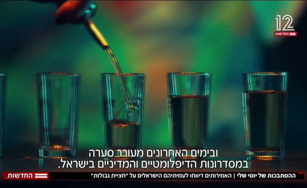 יוסי שלי מסתבך: 