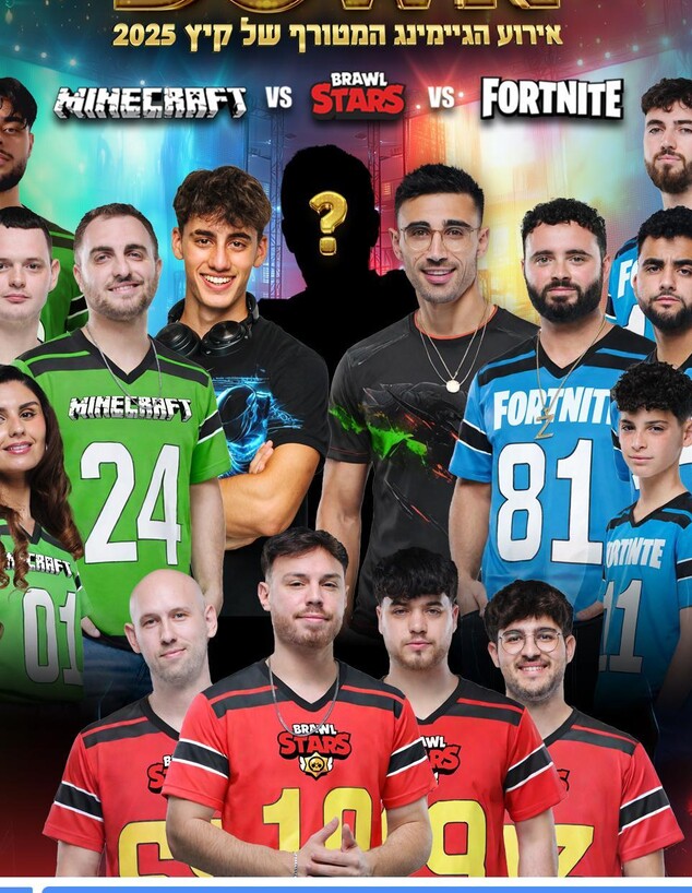 חופש גדול אטרקציות 