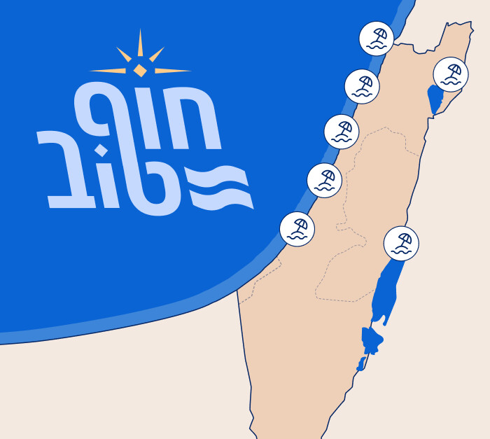 חוף טוב (צילום: N12)