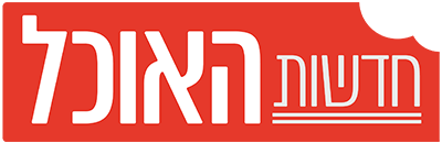 לוגו חדשות האוכל