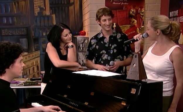 נינט טייב, מיה דגן, פיני טבגר